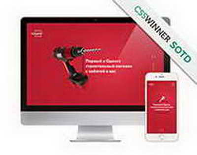 Le président a assisté à l'inauguration du Centre pour la civilisation islamique à Tachkent