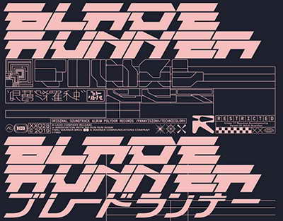 Dövlət qulluğunda əlavələr ləğv edildi,